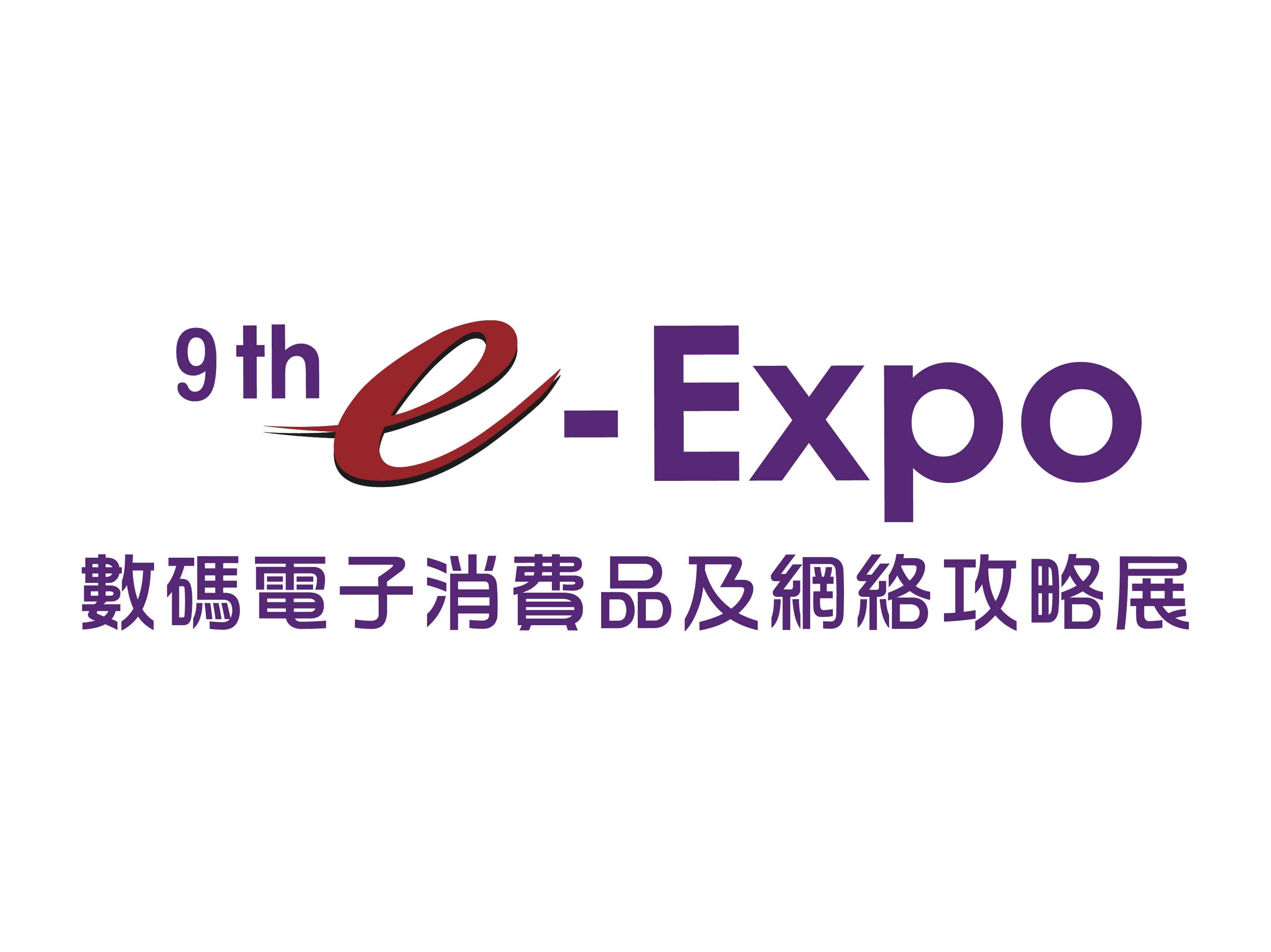 The 9th e Expo